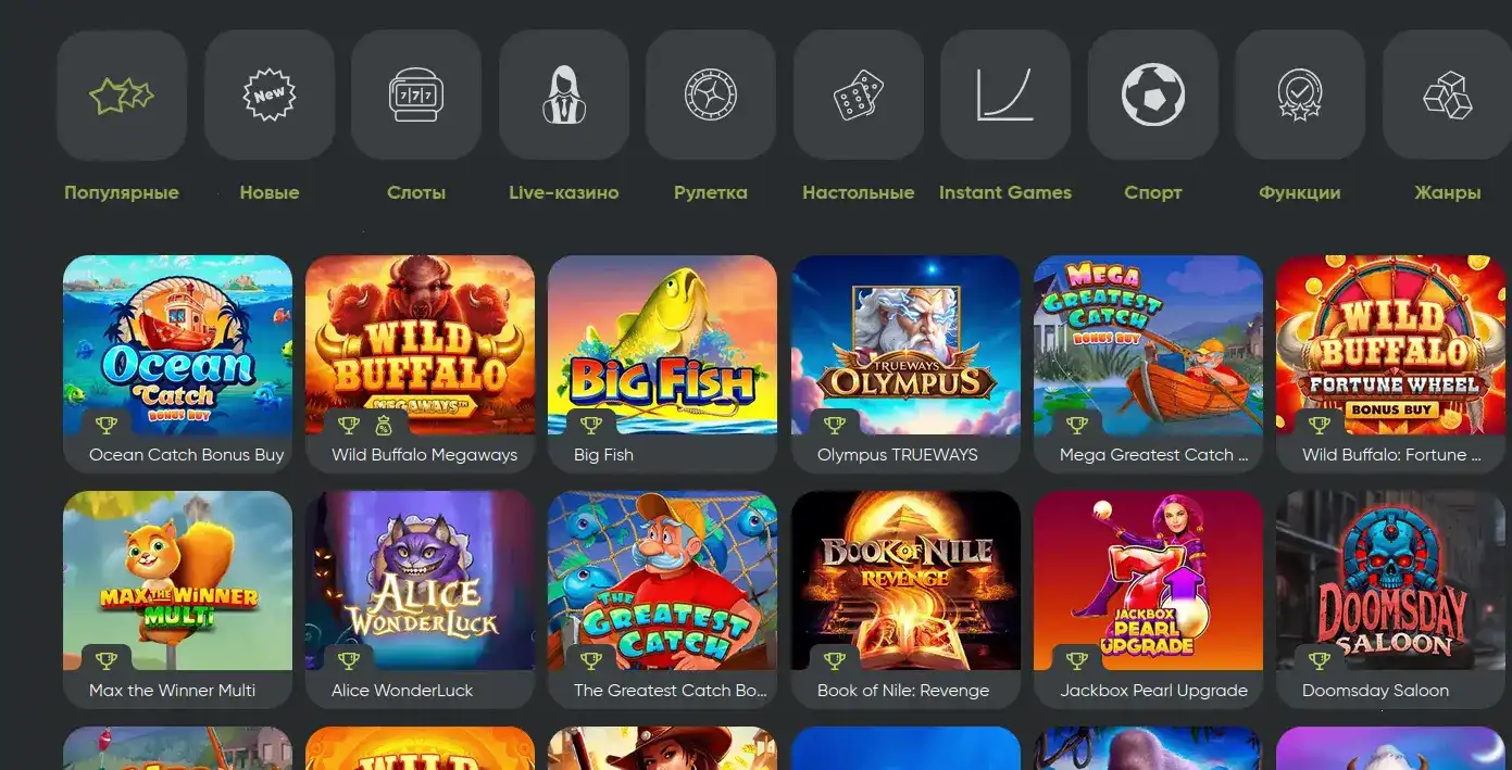 Сертификат безопасности и лицензия казино